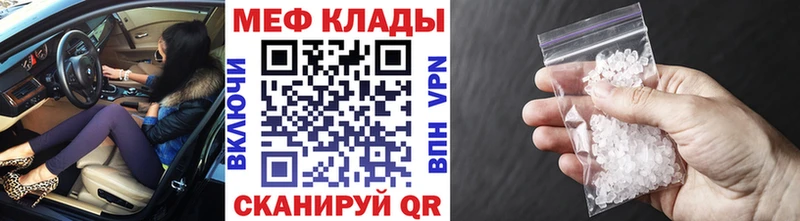 Наркошоп купить Гашиш МАРИХУАНА Меф мяу мяу Балашиха