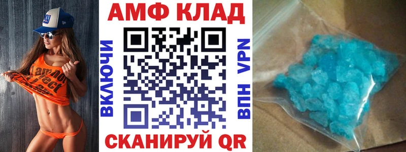 Амфетамин 98%  Купить  Балашиха 