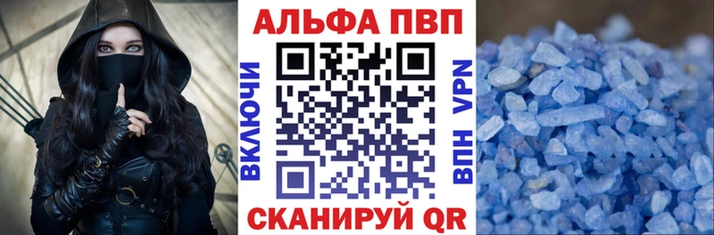 Купить где  Балашиха  A PVP СК КРИС 