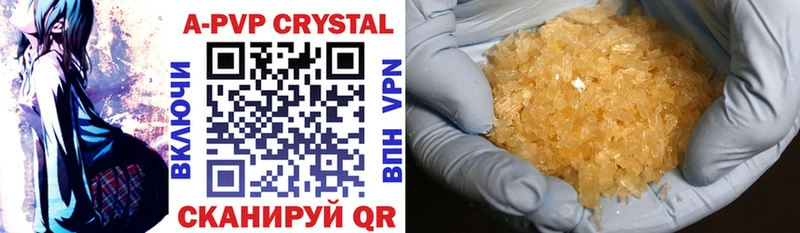 APVP мука Балашиха