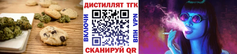 Купить где  Балашиха  Cannafood марихуана 