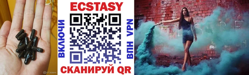 Купить  Балашиха  Ecstasy Cube 