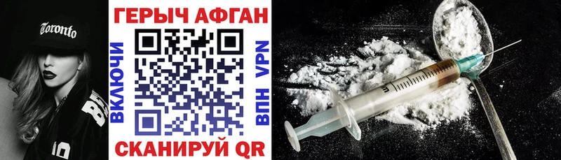 Купить где  Балашиха  ГЕРОИН Heroin 