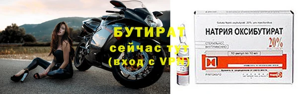 тгк Навашино