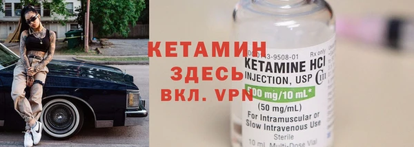 тгк Навашино