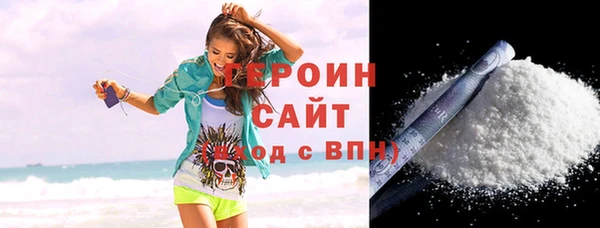 герыч Надым