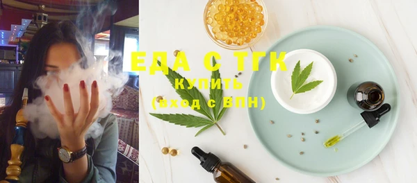 герыч Надым