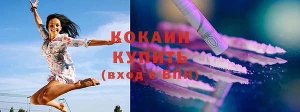 герыч Надым