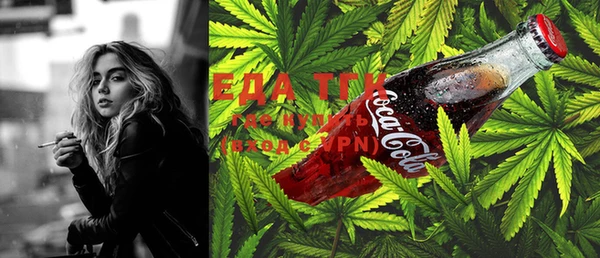 герыч Надым