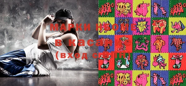 тгк Навашино