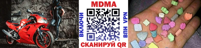 MDMA Molly  Купить где  Балашиха 