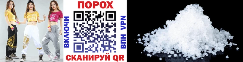 МЕТАМФЕТАМИН пудра  Купить закладки  Балашиха 