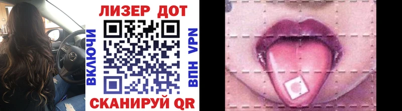 Марки N-bome 1500мкг  Купить  Балашиха 